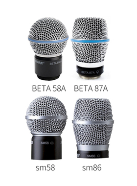 Shure/舒尔 BETA 58A/BETA87A/87C/SM86/KSM8/9 无线话筒麦克风头