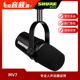 MV7X专业主播话筒动圈话筒手机电脑直播麦克风 MV7 Shure 舒尔
