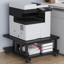 可移动带轮落地加大办公室放A3打印机复印机置物架子桌下储物收纳