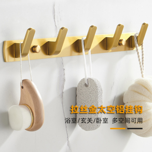 轻奢免钉挂衣钩金色衣柜挂钩进门壁挂墙壁拉丝金免打孔衣服衣帽钩
