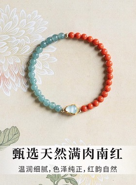 天然南红手串女本命年新中式红绳红玛瑙蓝水翡翠葫芦转运手链批发