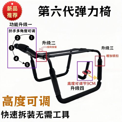 情趣摇马椅可调节折叠合欢椅成人用品行事房事椅