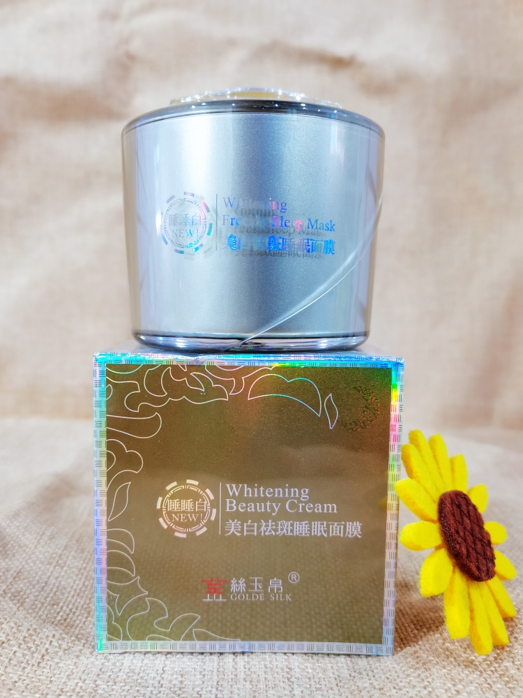 金丝玉帛 美白祛斑睡眠面膜80g新款淡斑霜清爽型补水保湿霜特证