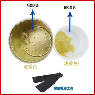 铜质修补剂耐高温金属修补旱汉焊接同铜管堵漏暖气片沙砂眼窟窿孔