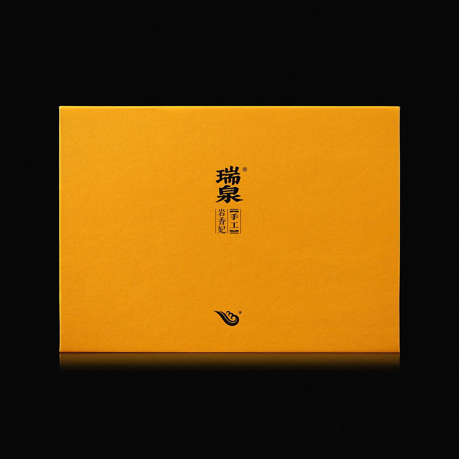 瑞泉岩香妃手工系列武夷山岩茶礼盒装送礼51g |125克武夷岩茶春节