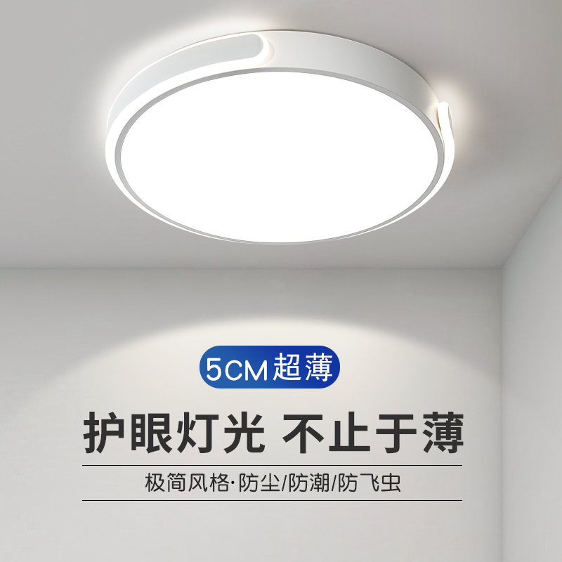全屋套餐组合大气灯具