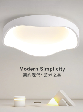 卧室灯LED吸顶灯简约现代北欧极简主卧房间餐厅2026新款中山灯具