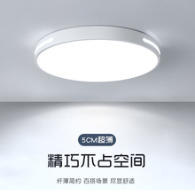 2025新款LED吸顶灯客厅主卧室房间阳台圆形简约现代家用大气灯具