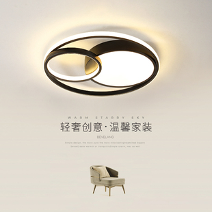 卧室灯LED吸顶灯简约现代客厅主卧房间餐厅书房2024新款 中山灯具