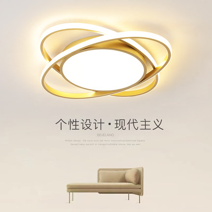 北欧轻奢LED吸顶灯客厅卧室房间书房餐厅灯简约现代2025新款灯具