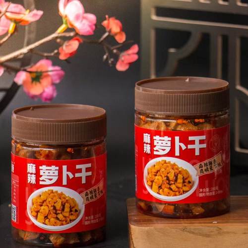 北极源麻辣萝卜干瓶装香脆下饭菜