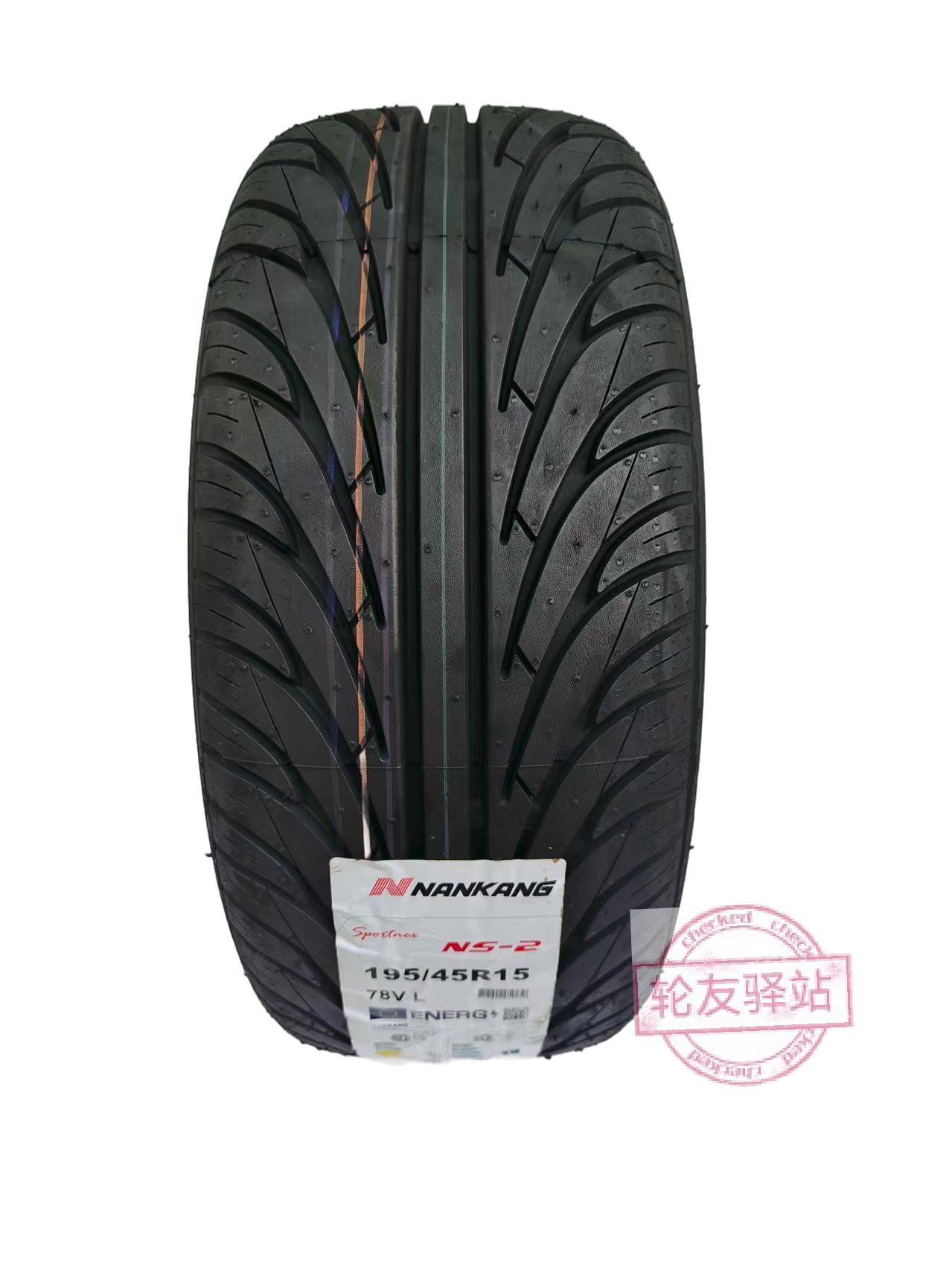 南港轮胎NS-2花纹18-19单导运动耐磨全新正品215225235245255275