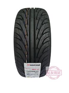 南港轮胎NS-2花纹18-19单导运动耐磨全新正品215225235245255275