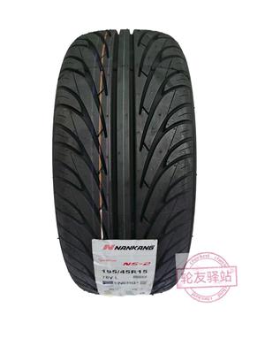 南港轮胎NS-2花纹18-19单导运动耐磨全新正品215225235245255275