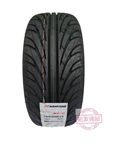 南港轮胎NS-2花纹18-19单导运动耐磨全新正品215225235245255275