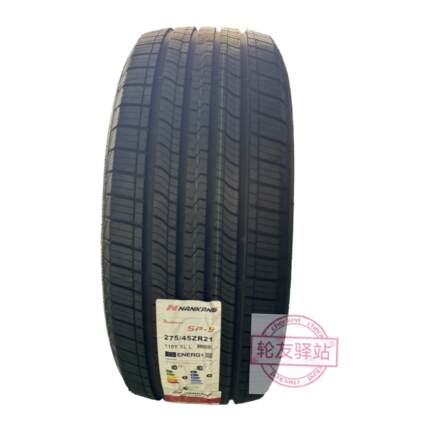 南港轮胎SP-9花纹275/45R21  315/40R21适配奔驰GLE   GLS保时捷