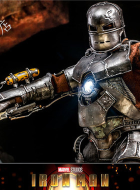 全新现货 HotToys HT MMS605-D40 合金压铸钢铁侠MK1 Iron Man