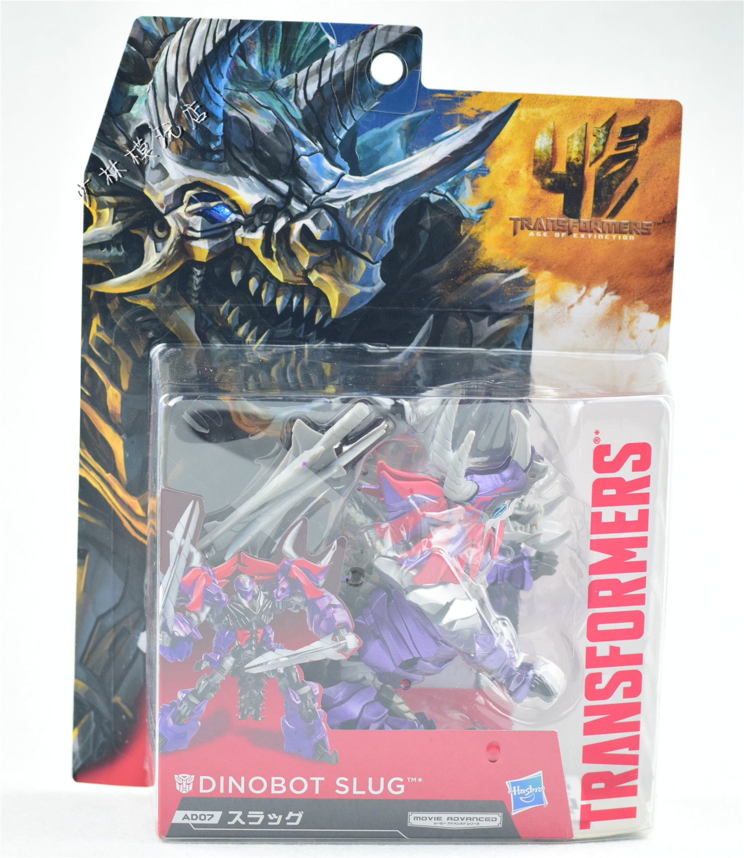 takara tomy 日版全新现货 变形金刚电影4 d级 加强级铁渣 ad-07