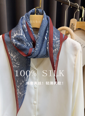 牛仔蓝真丝羊毛菱形长巾女春夏季时尚百搭丝巾女装饰领巾发带围巾