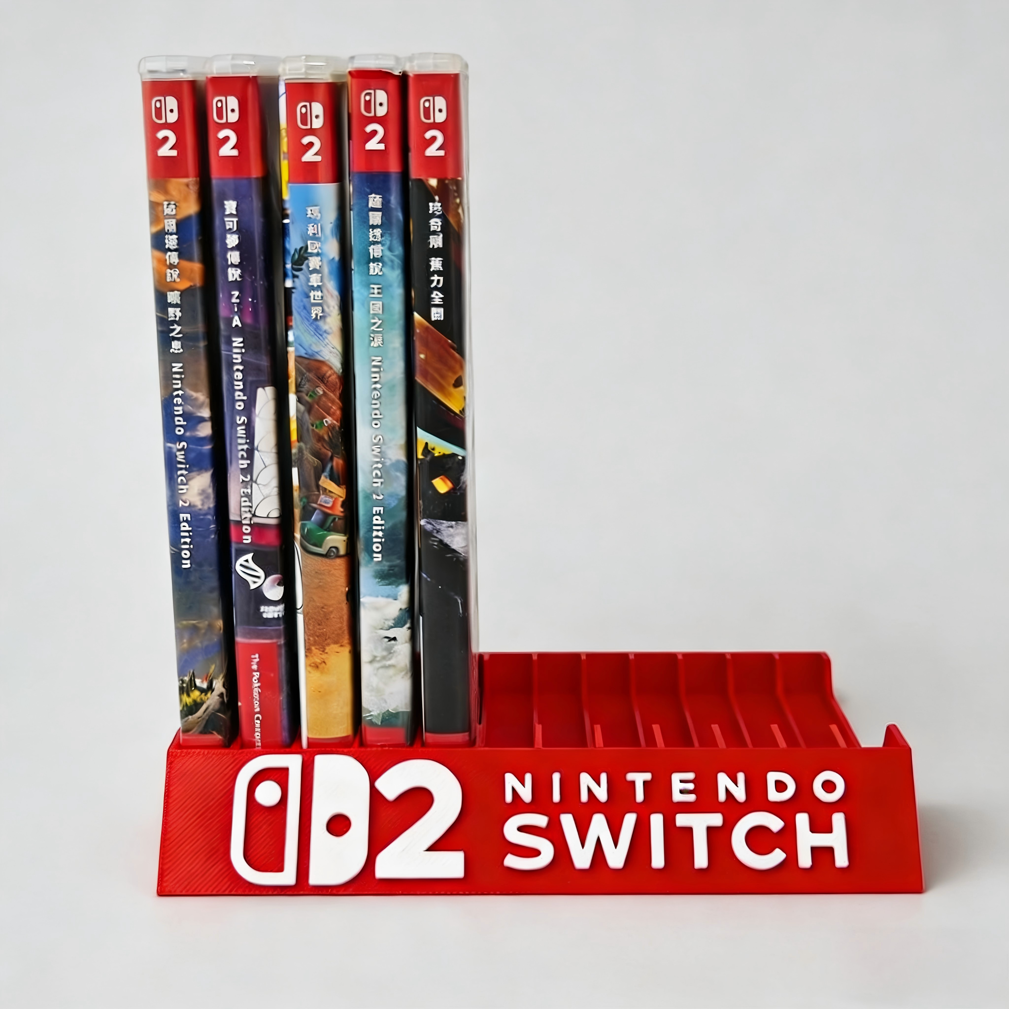 Switch2实体卡带盒任天堂游戏收纳架3D打印个性化定制1代通用底座