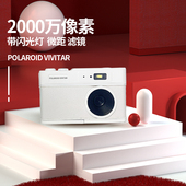 AX560全新ccd数码 相机学生入门级复古高清旅游校园小型随身卡片机