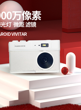 AX560全新ccd数码相机学生入门级复古高清旅游校园小型随身卡片机