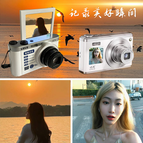 美颜滤镜自拍CCD复古微单相机