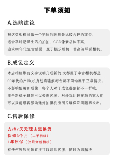 相机复古相机小型学生旅游卡片 学生高清胶片模拟高清CCD数码