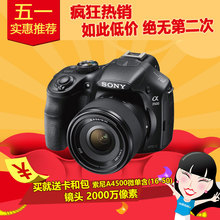 镜头 买就送卡和包 2000万像素 索尼A3500微单含