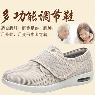 老人脚肿鞋 夏天透气女款 健步鞋 足鞋 宽松浮肿加肥护理 拇外翻专用鞋