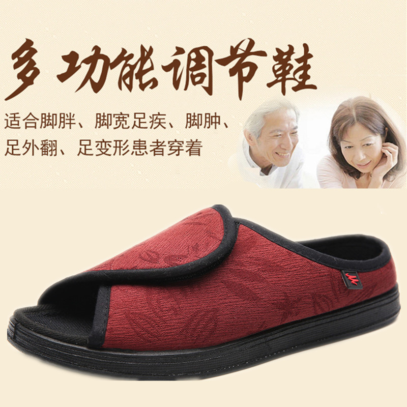 老人脚肿专用凉拖鞋加肥加宽浮肿变形外翻糖尿病足残疾调节魔术鞋