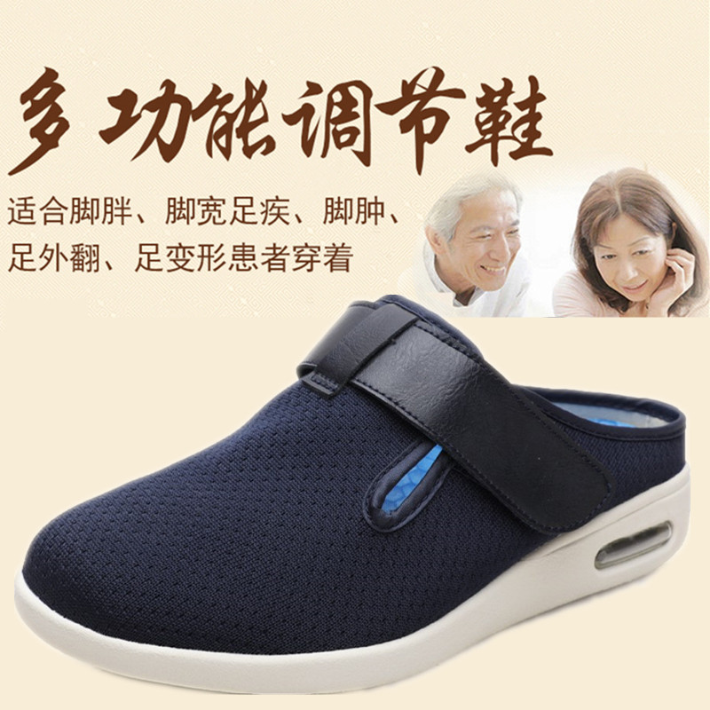 糖尿足脚肿鞋拇指外翻病人宽松鞋加宽肥脚背高纱布受伤脚大码拖鞋