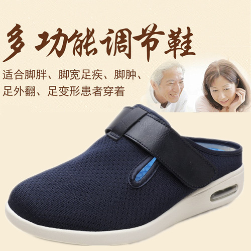 糖尿足拇指外翻脚背高受伤拖鞋