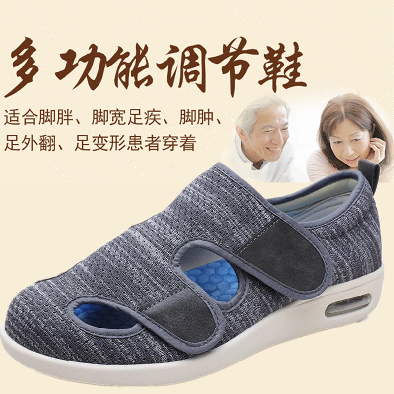 夏透气网加大魔术贴变形脚肿布鞋拇指外翻鞋加宽肥大码术后康复鞋