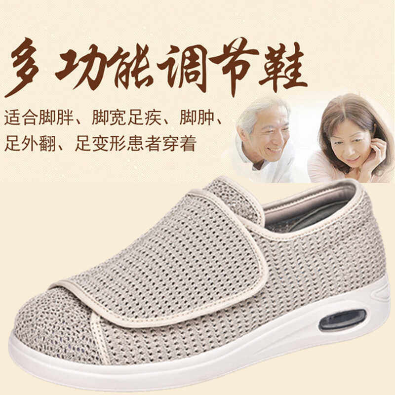 糖尿病足脚肿鞋全开口夏季透气网面爸爸鞋中老年健步运动休闲布鞋