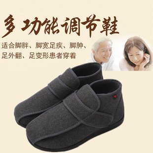 拇指外翻鞋 秋冬糖尿足鞋 宽松奶奶鞋 加肥加宽病人护理鞋 老人脚肿鞋