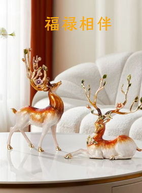 珐琅彩梅花鹿摆件一对乔迁礼物