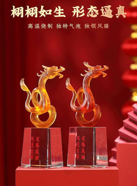 鸿运吉祥龙腾盛世琉璃龙摆件