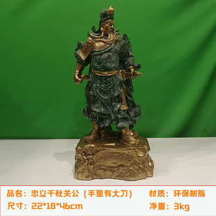 绿衣关公武财神摆件忠义千秋关二爷手里拿大刀公司店铺收银台供奉