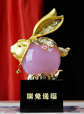 工艺品摆件瑞兔送福生日礼物办公室家居客厅装饰品乔迁开业纪念品