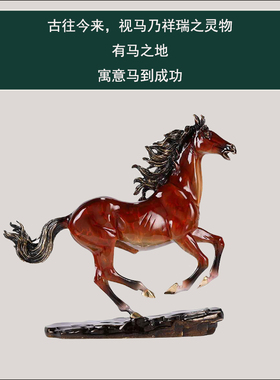 全铜一跃千里马到成功摆件客厅玄关家居装饰品送老板开业礼物高档