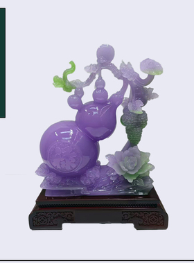多子多福紫色葫芦如意花朵摆件高档家居办公室装饰品送礼高档礼物