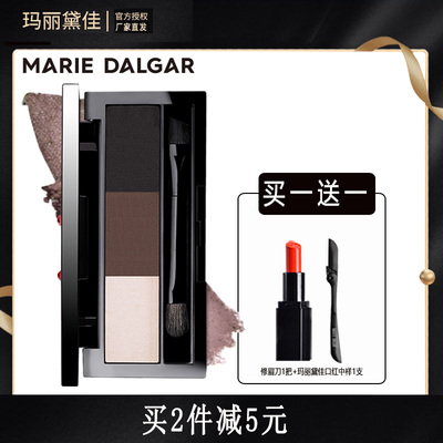 女主角三色国货防水粉