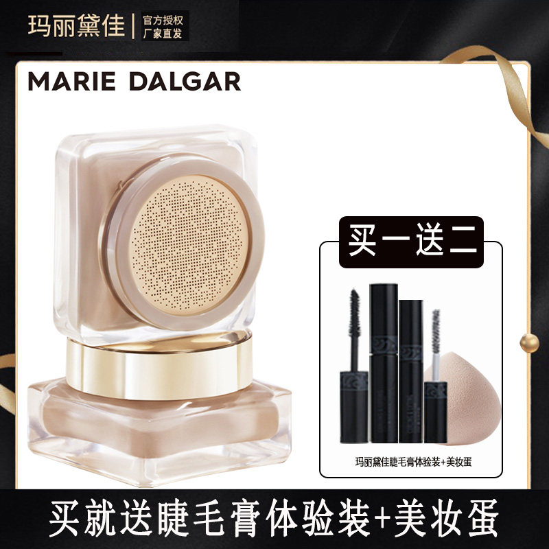 玛丽黛佳900目小蘑菇气垫bb粉底液膏保湿遮瑕持久粉霜旗舰店正品在类目 彩妆/香水/美妆工具, 粉底液/膏中 - 来自Buy2taobao.com提供专业的淘宝代购服务