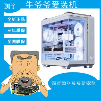 技嘉14代i514600KF/RTX4070S