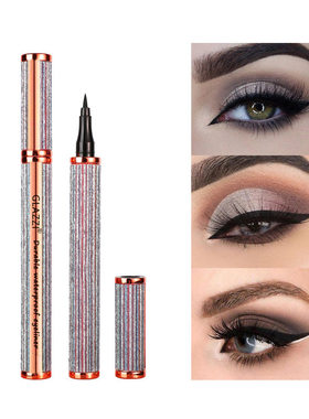 Eyeliner waterproof lasting Cosmetic星空眼线笔防水持久不晕染