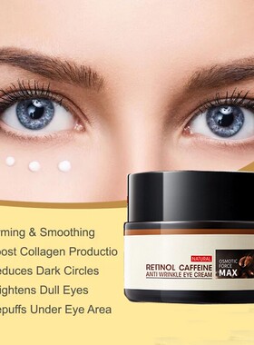 Caffeine Eye Cream Anti Wrinkle Puffiness Dark Circles Bag霜