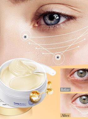 骨胶原眼膜 Collagen anti-aging firming multi eflect eye mask