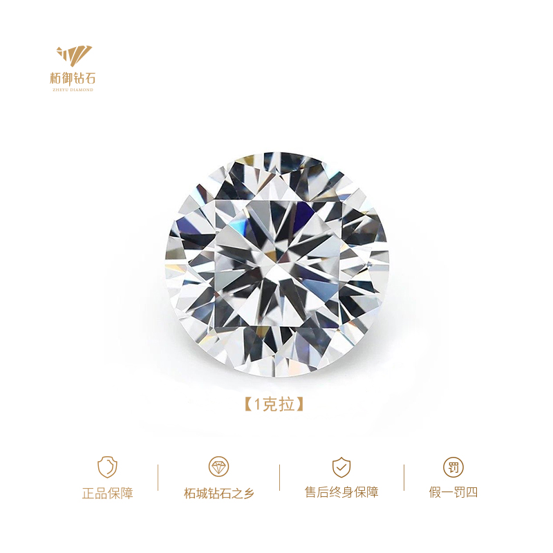 河南柘城培育钻石1克拉裸钻DVVS八心八箭钻戒可定制婚戒耳钉项链