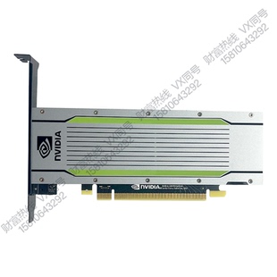 NVIDIA TeslaT4/K40特斯拉加速卡GPU适用于服务器